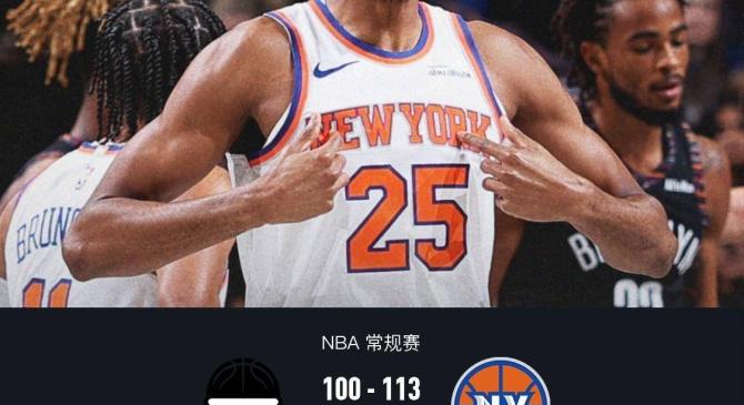 IM电竞 -今夜体能课后，纽约尼克斯门线救险备战CBA常规赛，话题不断，更衣室氛围转暖的简单介绍